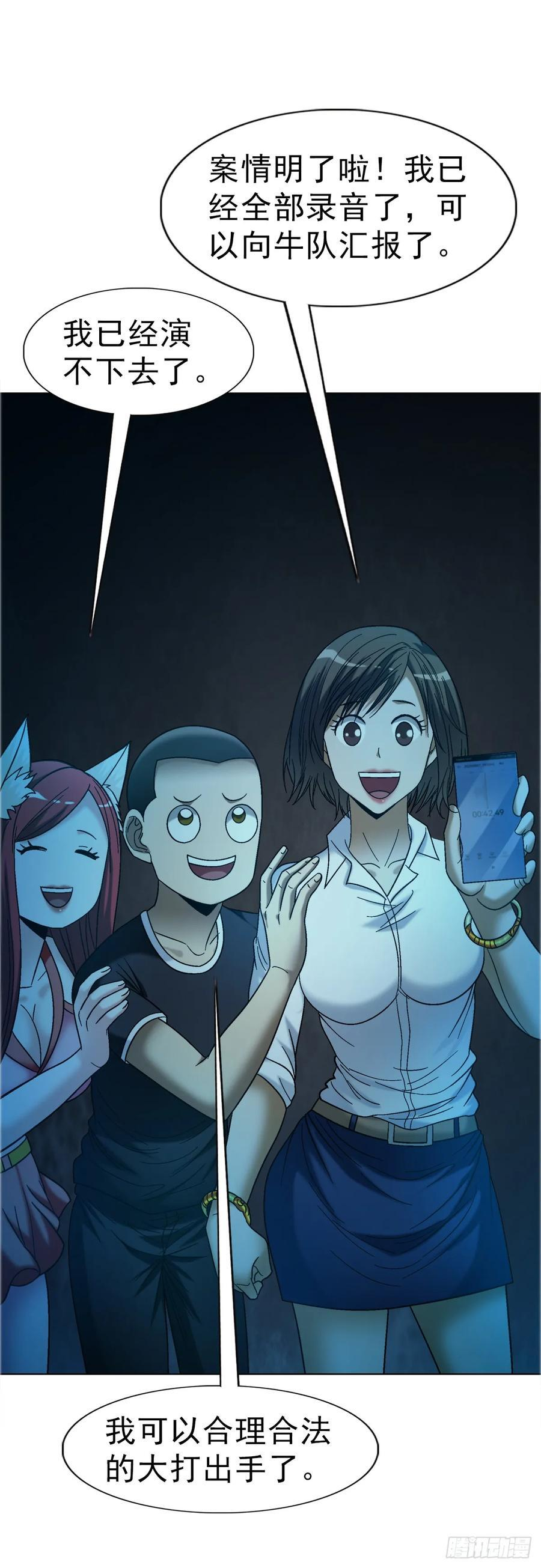 1759 法骨子 第32页