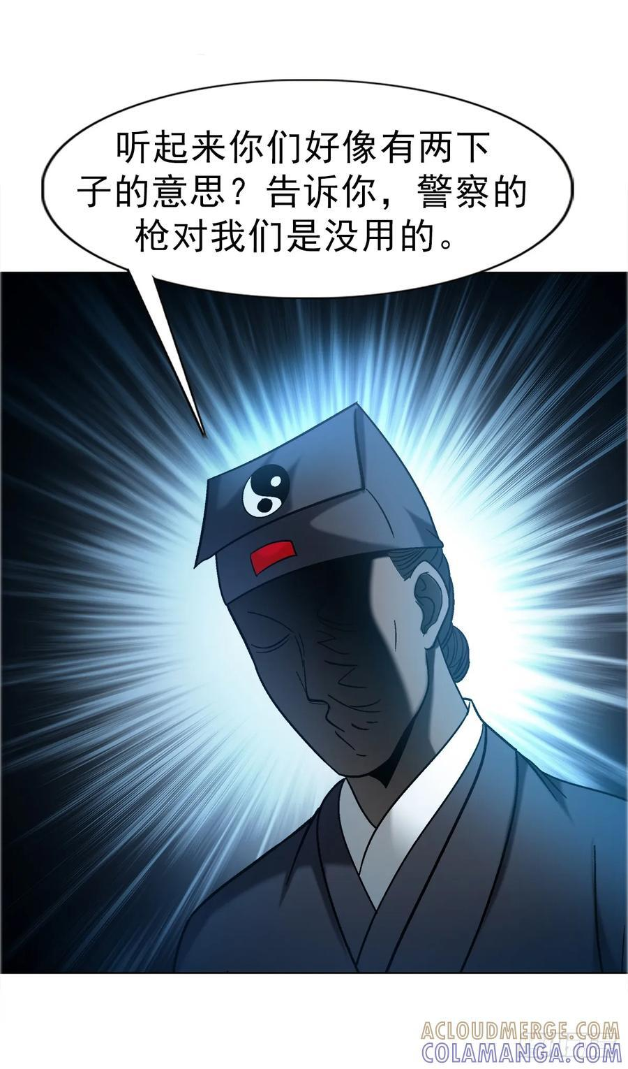 1759 法骨子 第33页