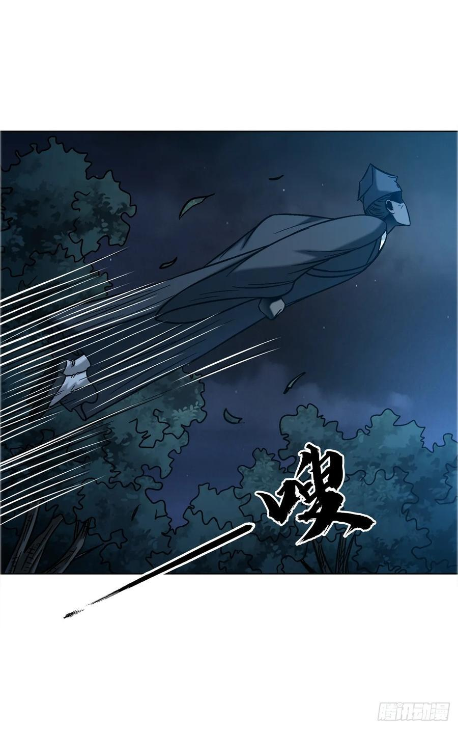 1760 夜访殡仪馆 第10页