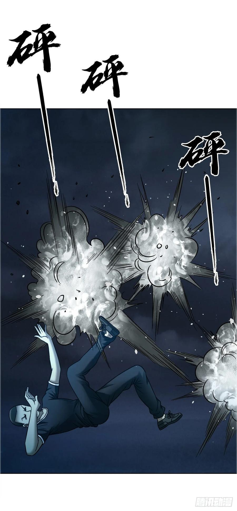 1760 夜访殡仪馆 第12页