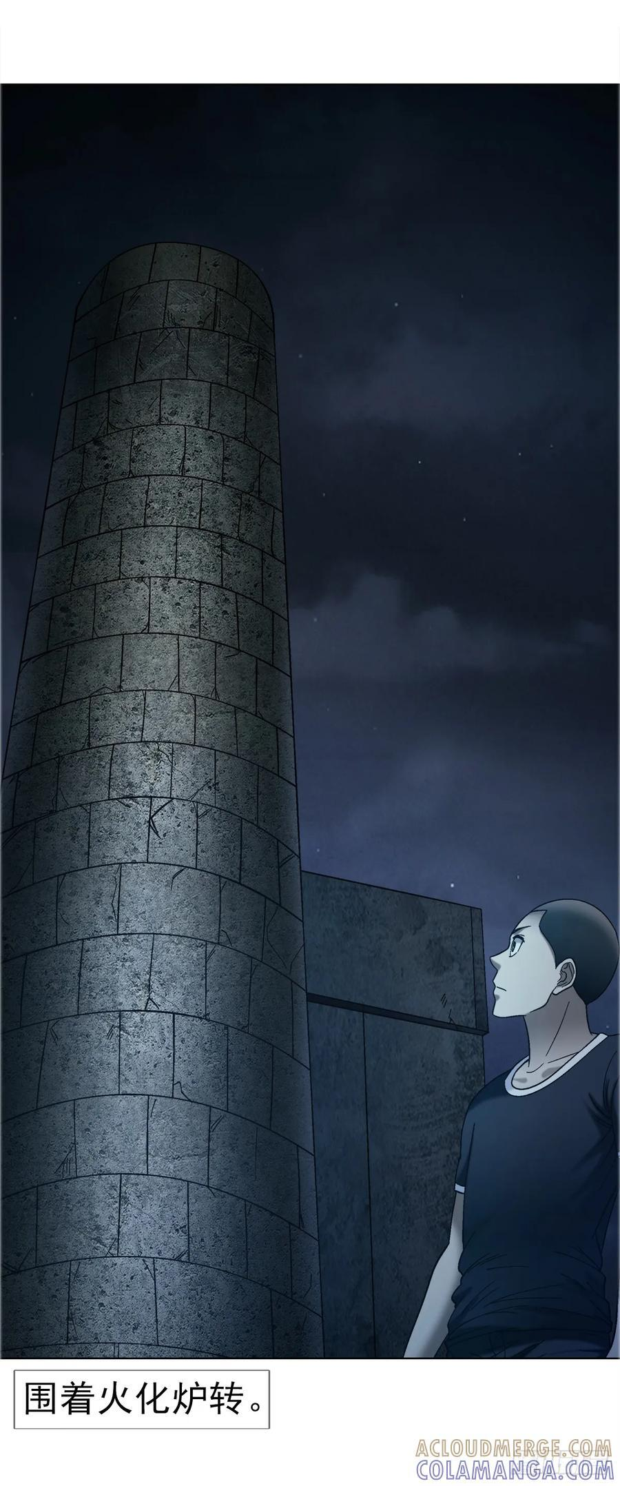 1760 夜访殡仪馆 第35页