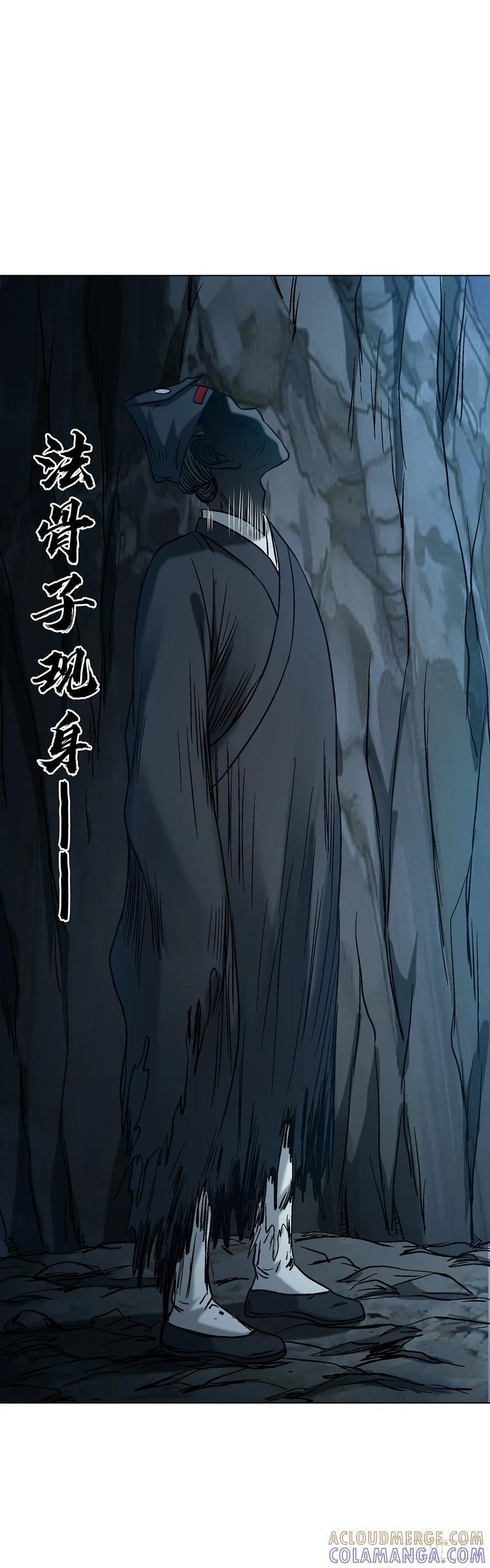 1761 秃麻子 第22页