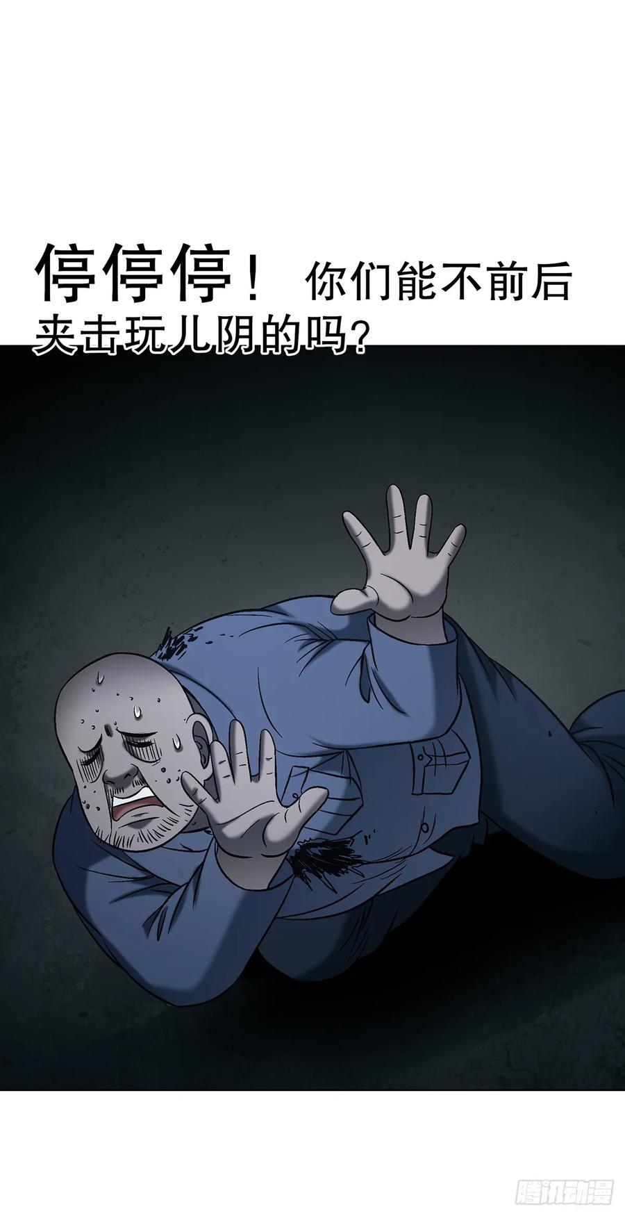 1762 激荡火化炉 第12页
