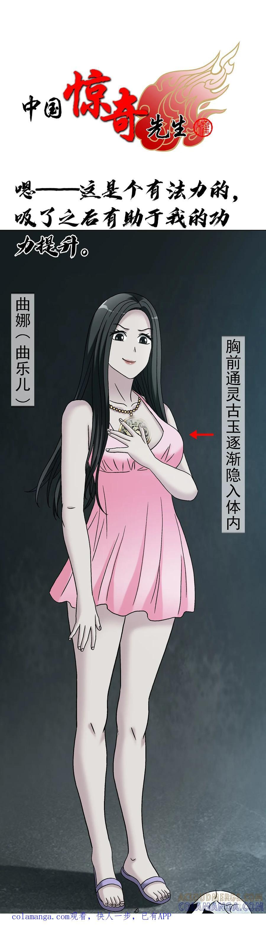 1763 分赃 第1页
