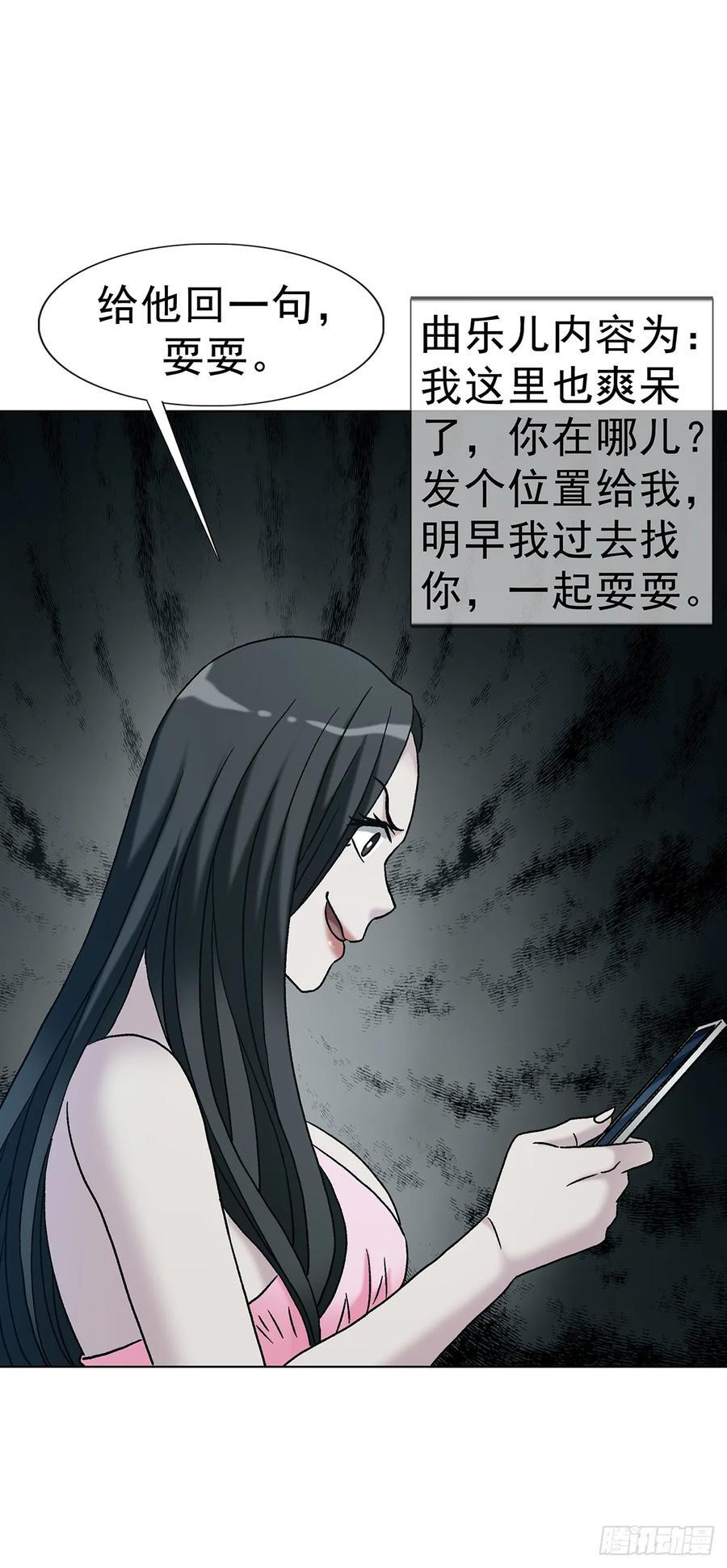 1763 分赃 第5页