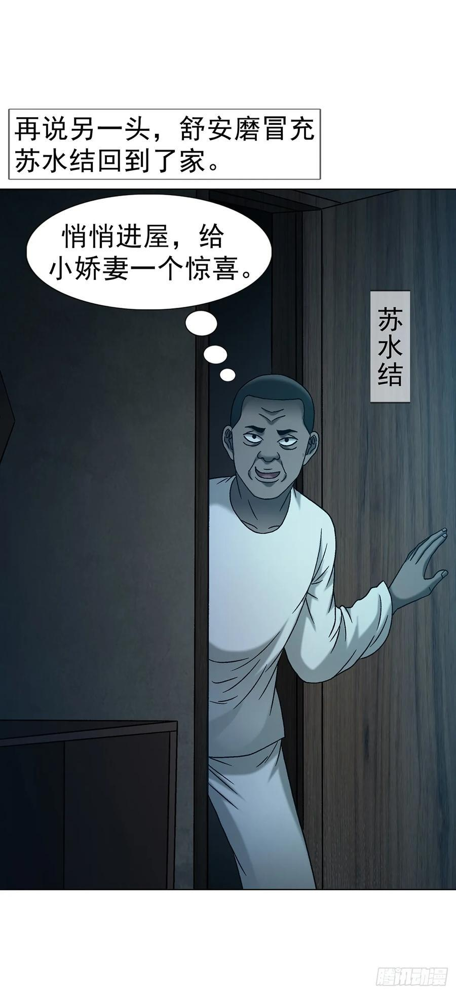 1763 分赃 第6页