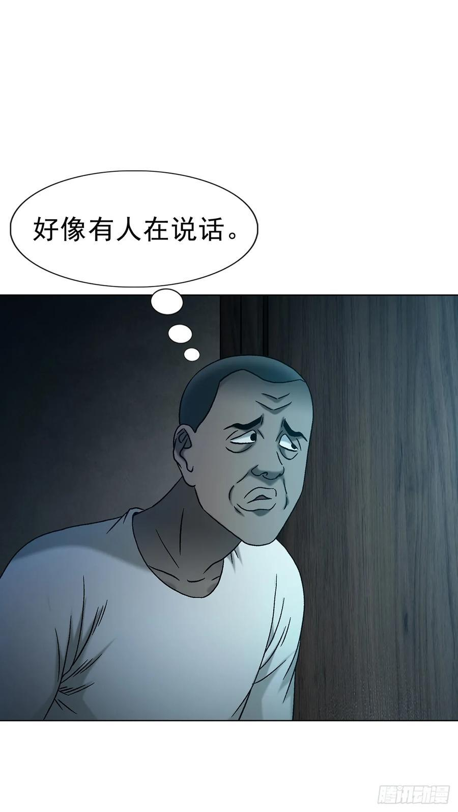 1763 分赃 第8页