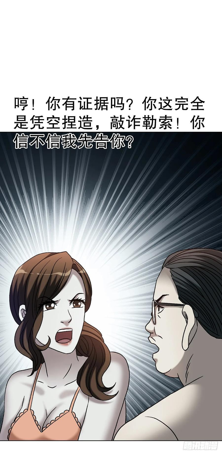1763 分赃 第24页