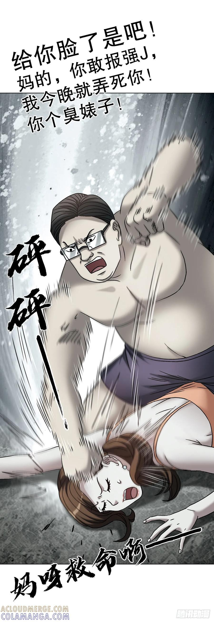1763 分赃 第34页