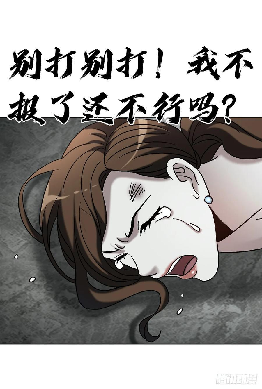 1763 分赃 第35页
