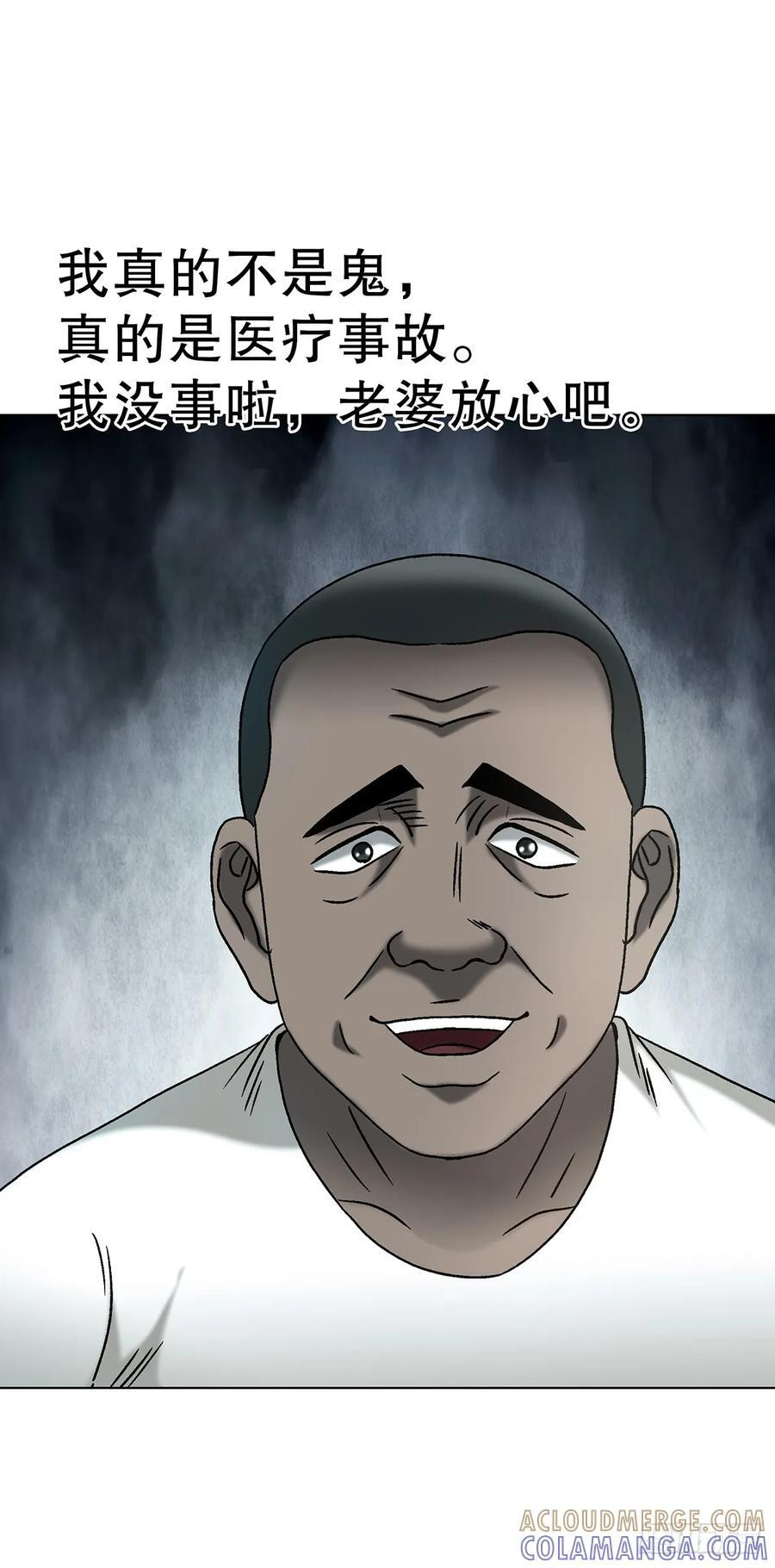 1763 分赃 第46页
