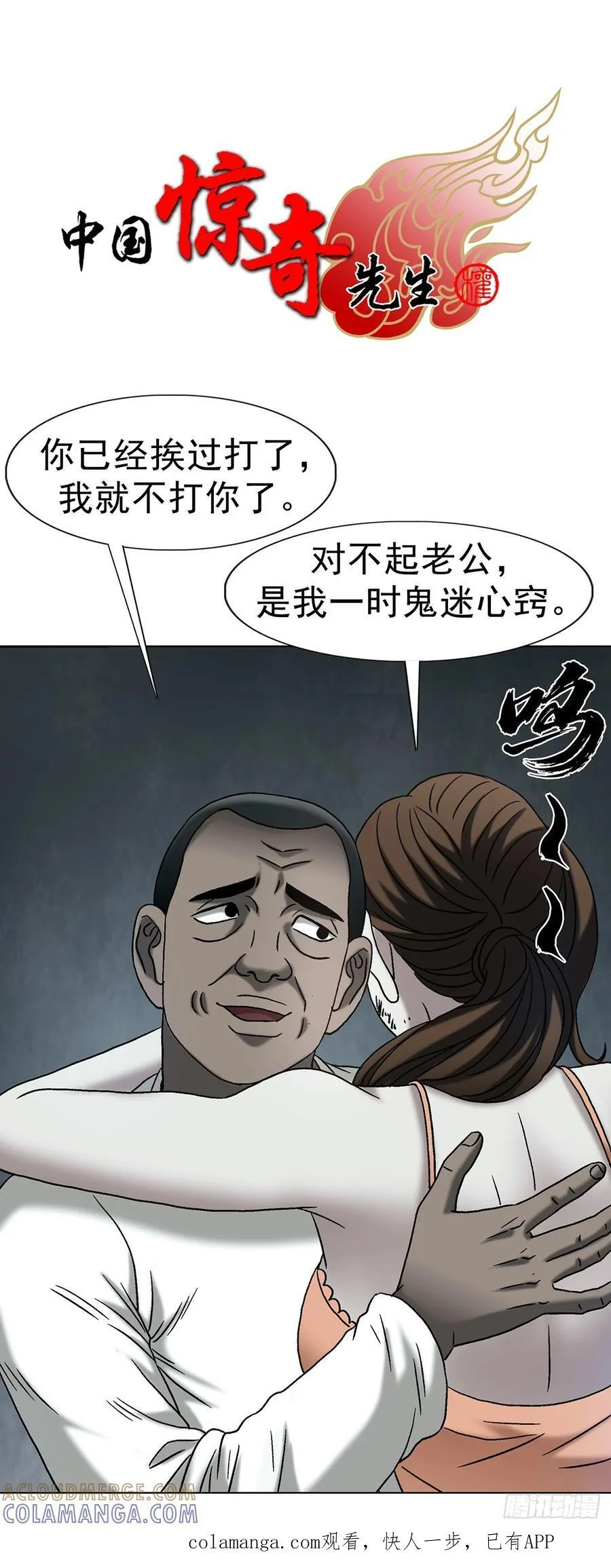 1764 慕强 第1页