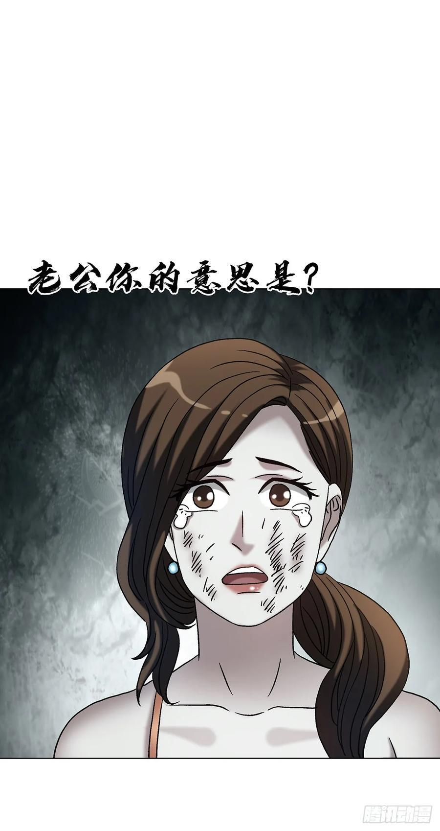 1764 慕强 第5页