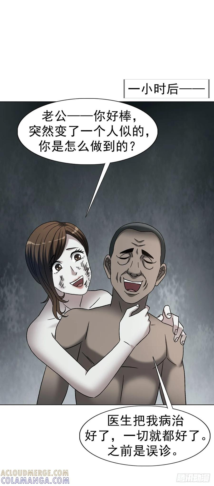 1764 慕强 第7页