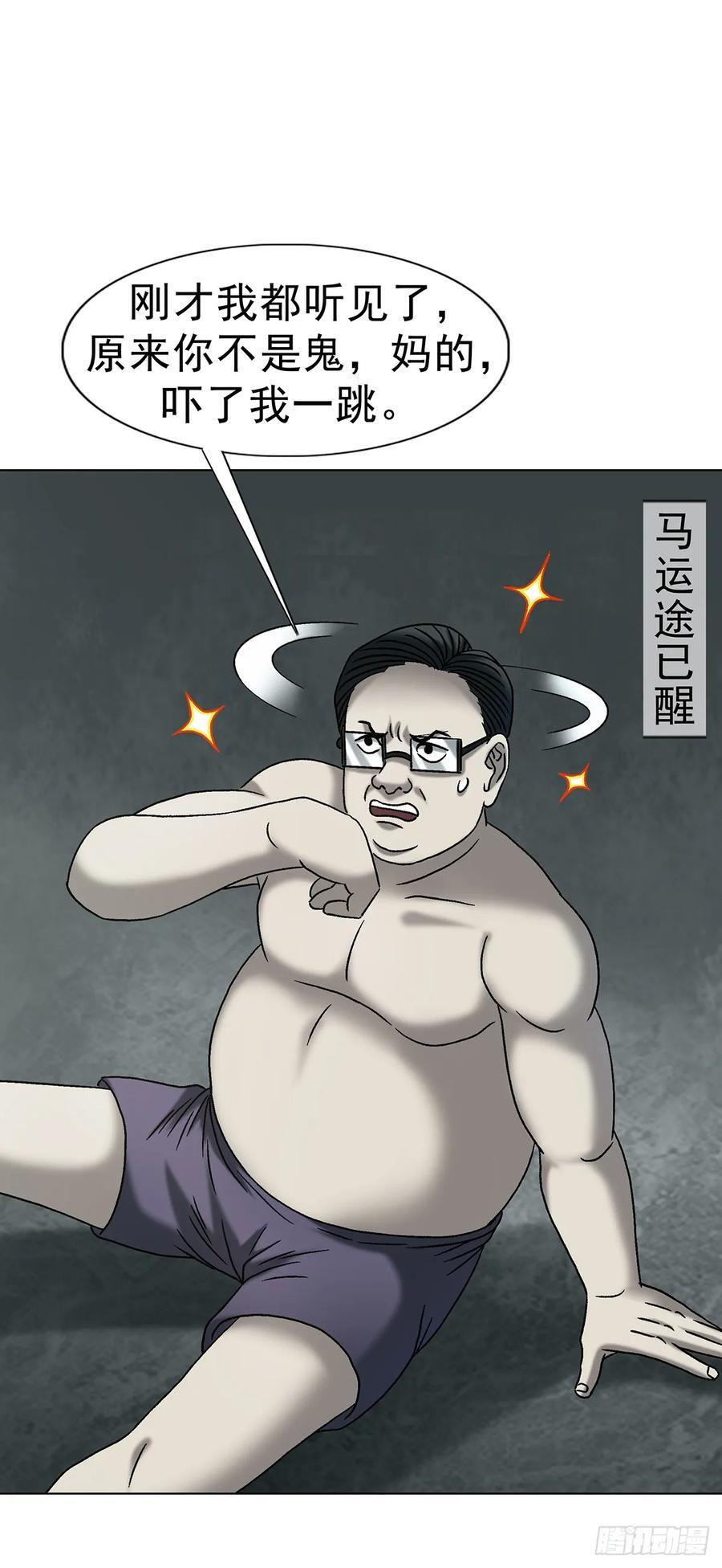 1764 慕强 第9页