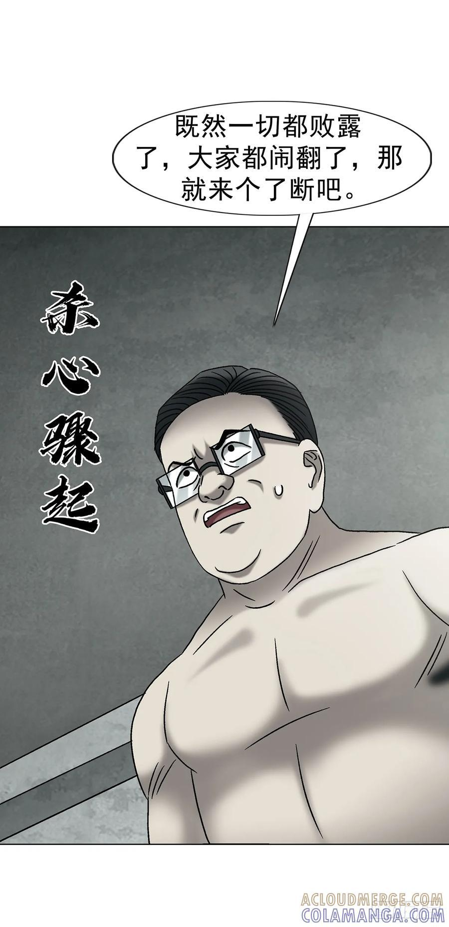 1764 慕强 第10页