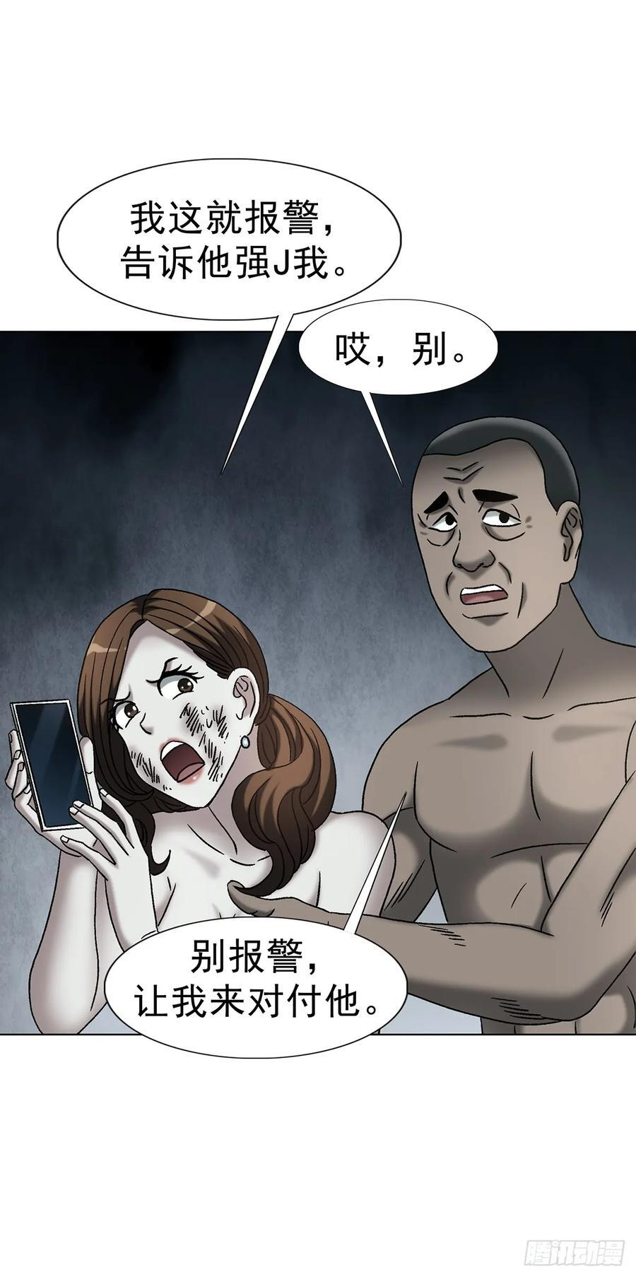1764 慕强 第11页