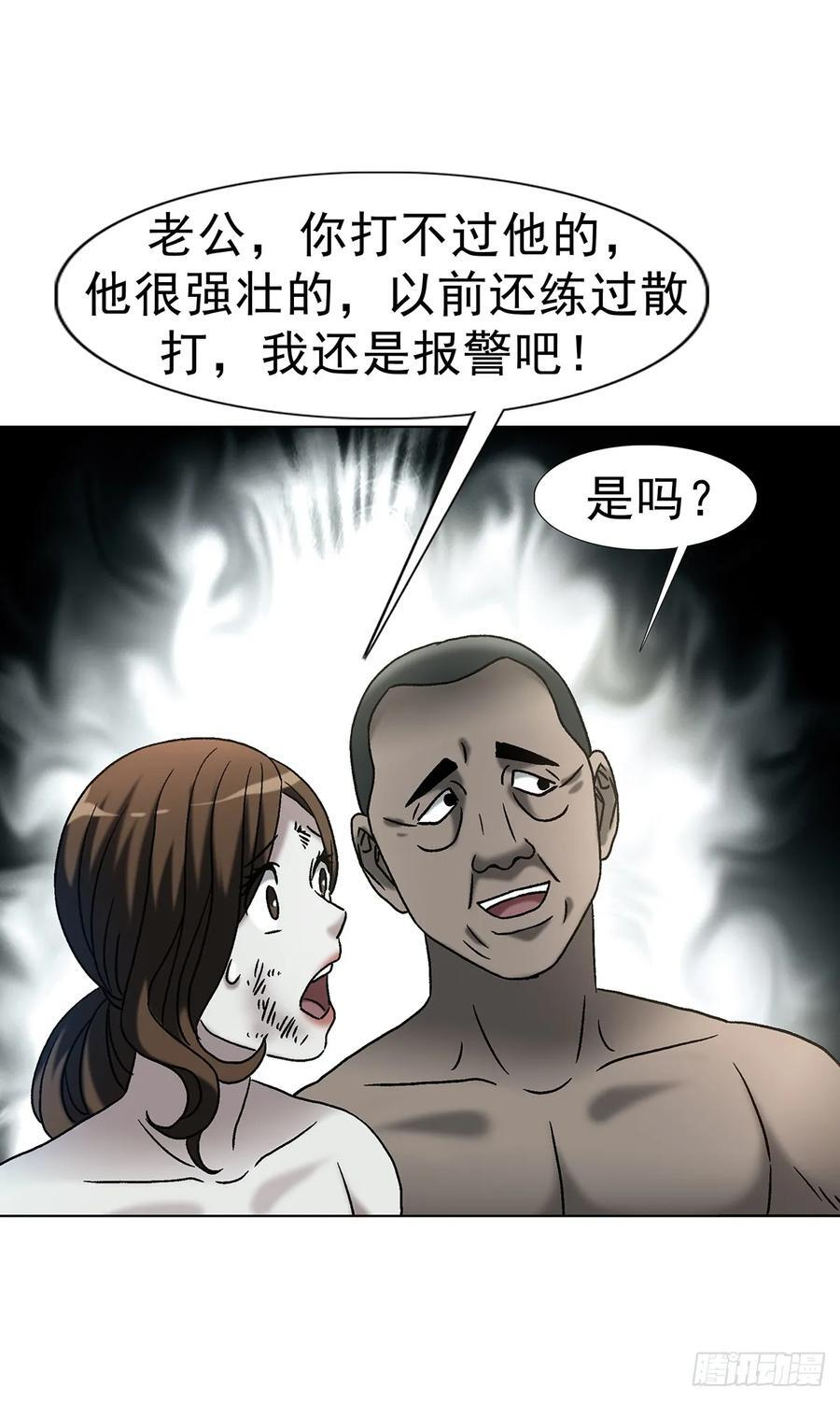 1764 慕强 第12页