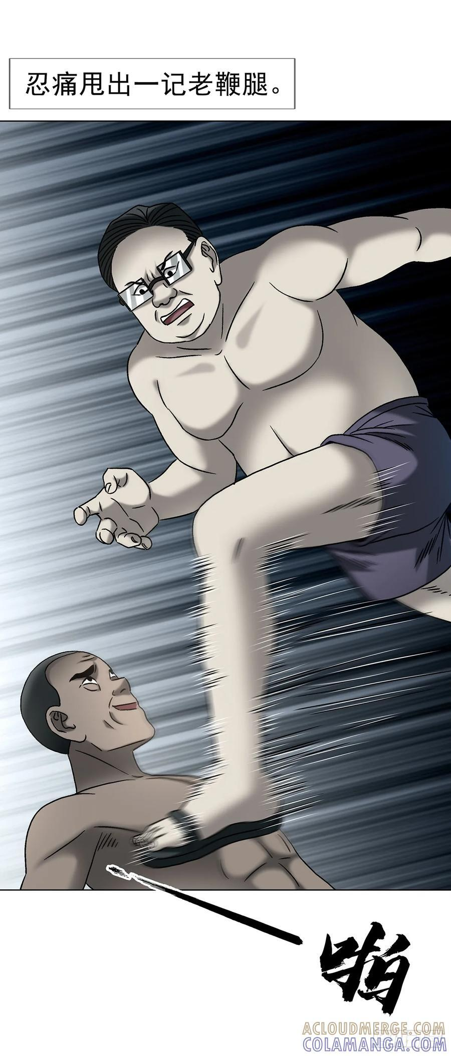 1764 慕强 第16页