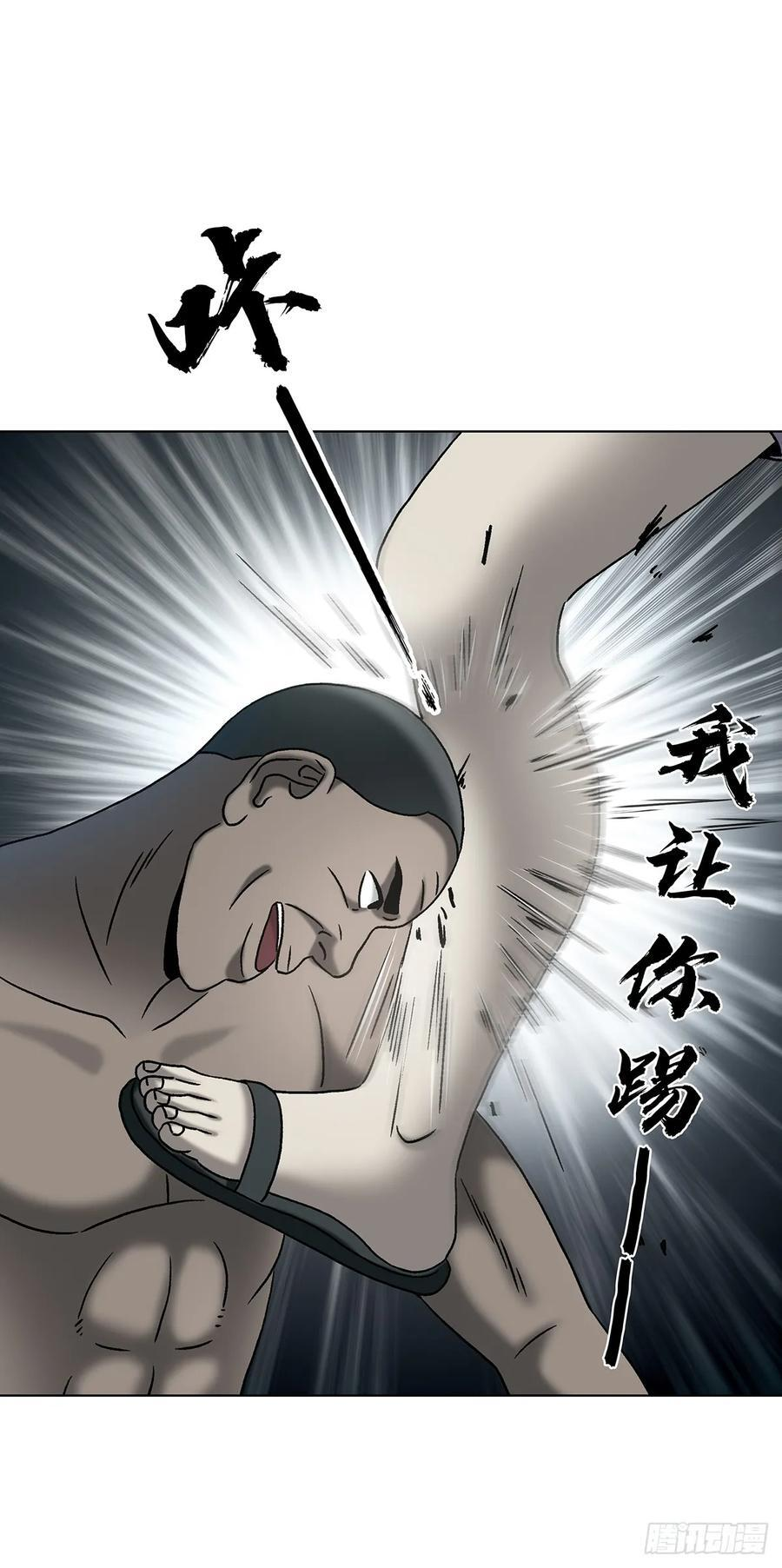 1764 慕强 第17页