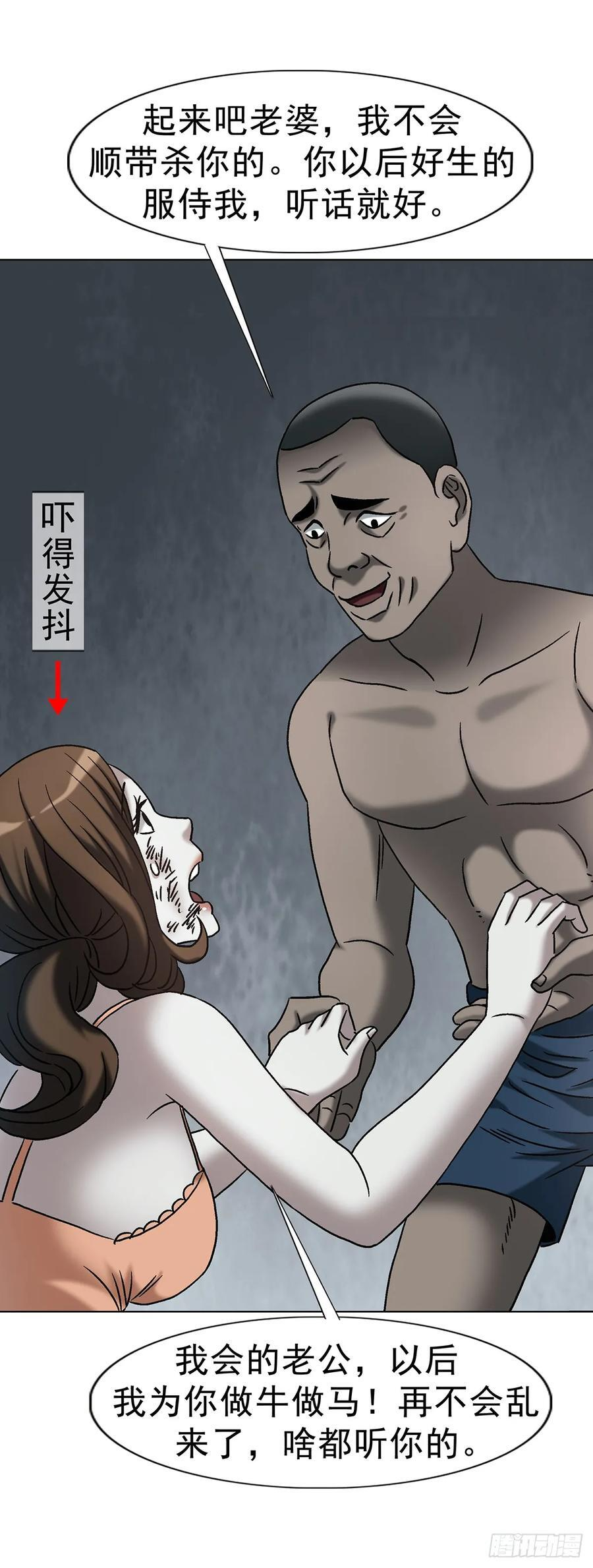 1764 慕强 第24页