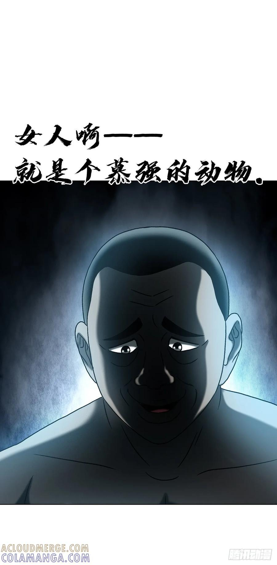1764 慕强 第25页