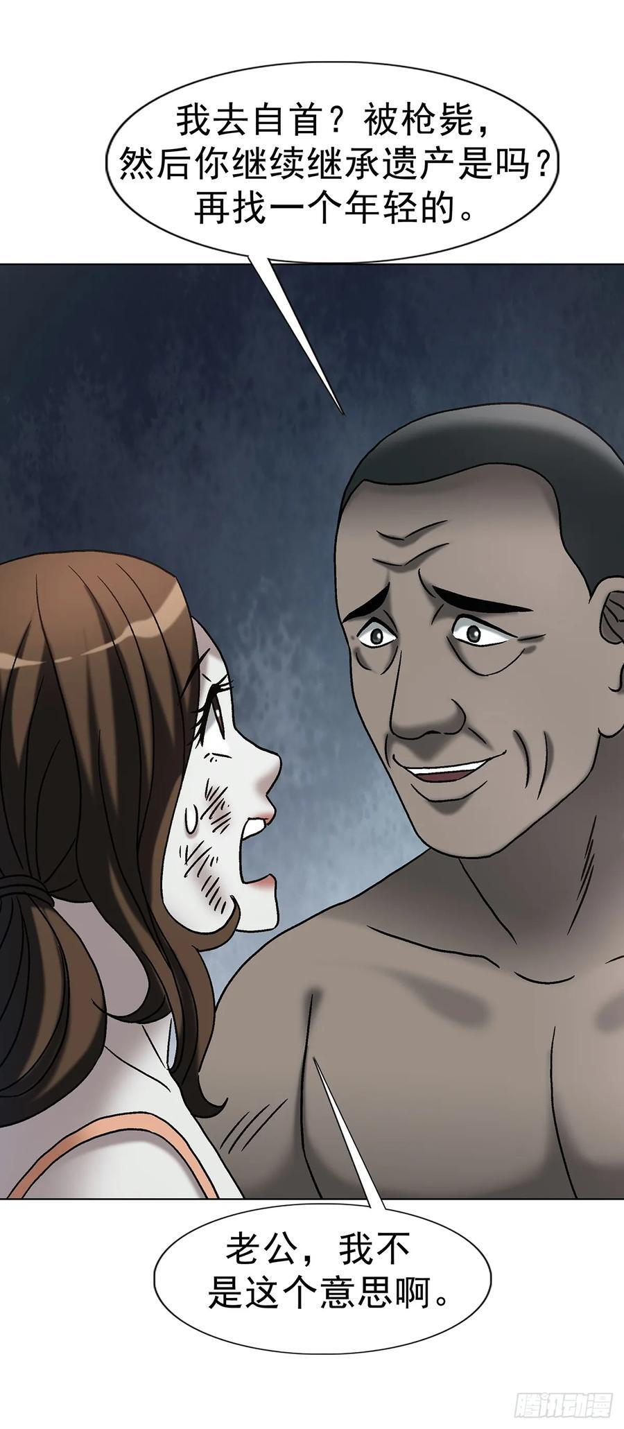 1764 慕强 第27页