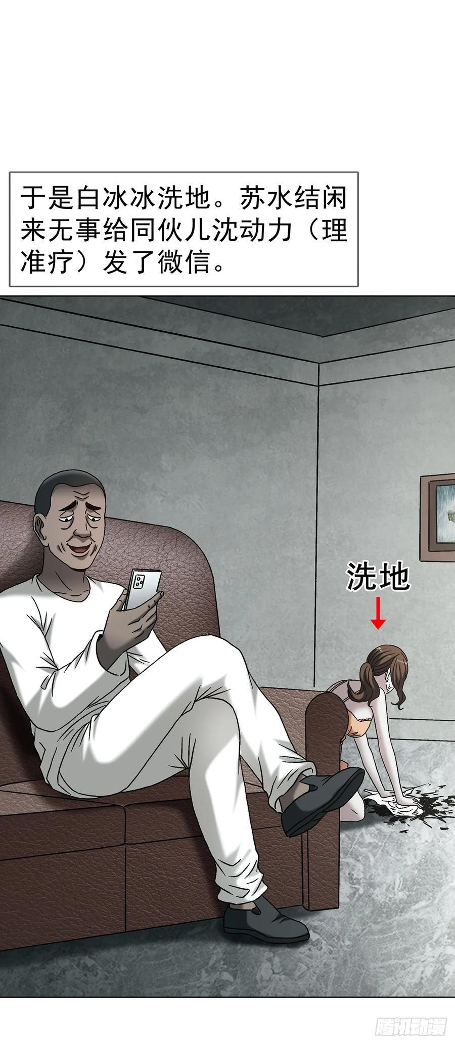 1764 慕强 第29页