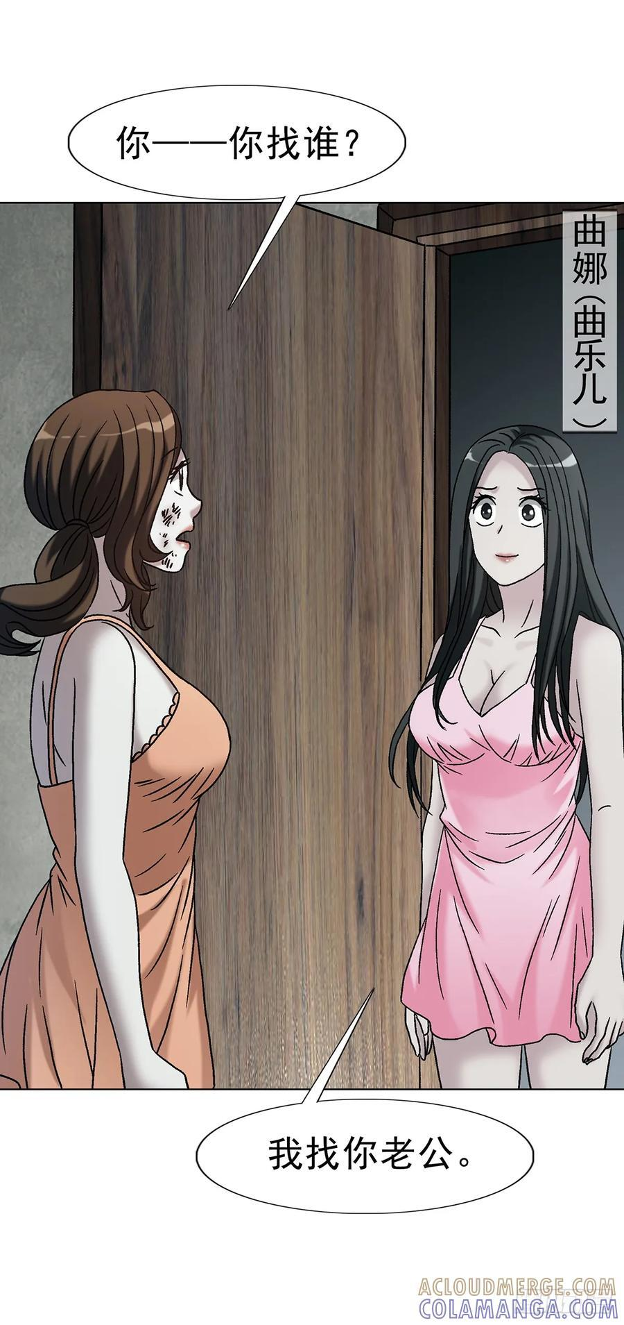 1764 慕强 第31页