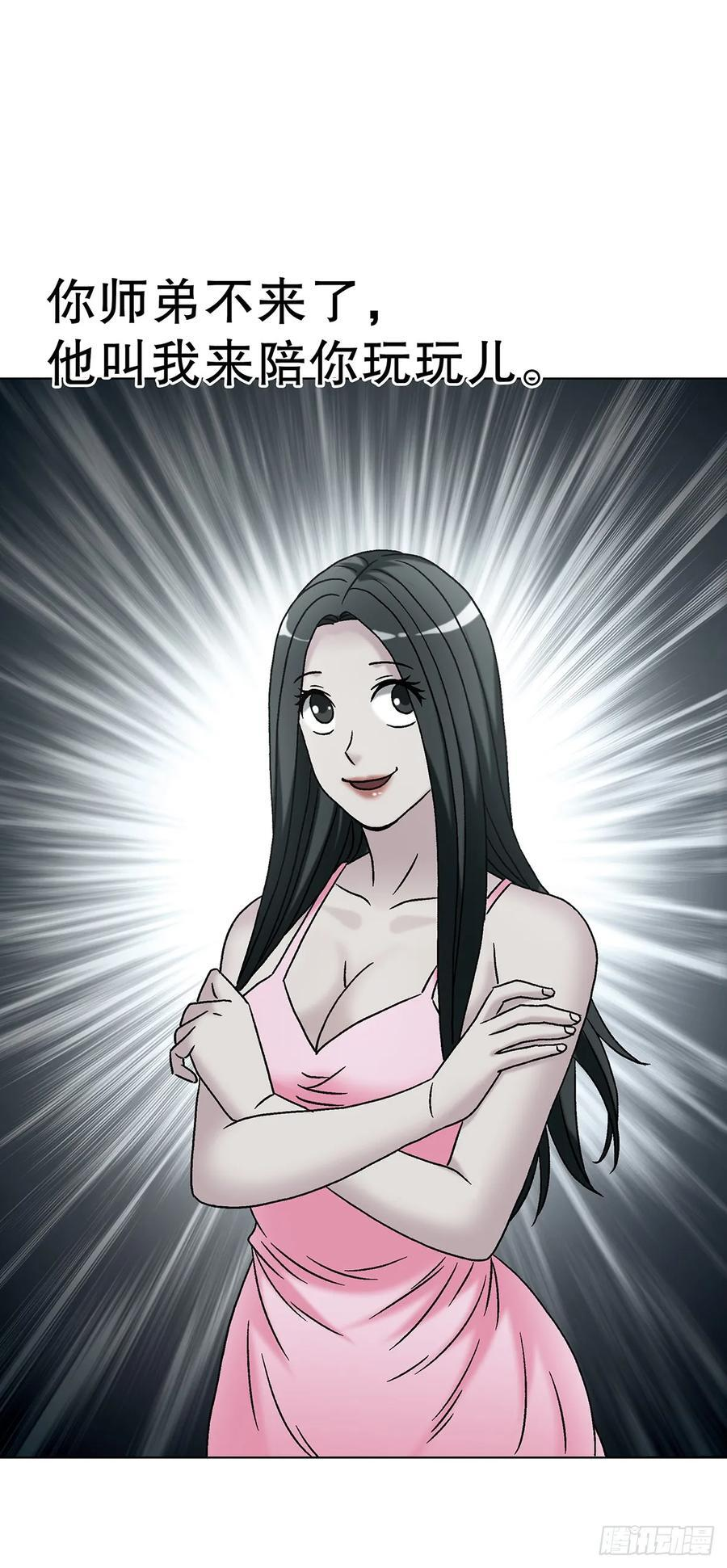 1764 慕强 第33页
