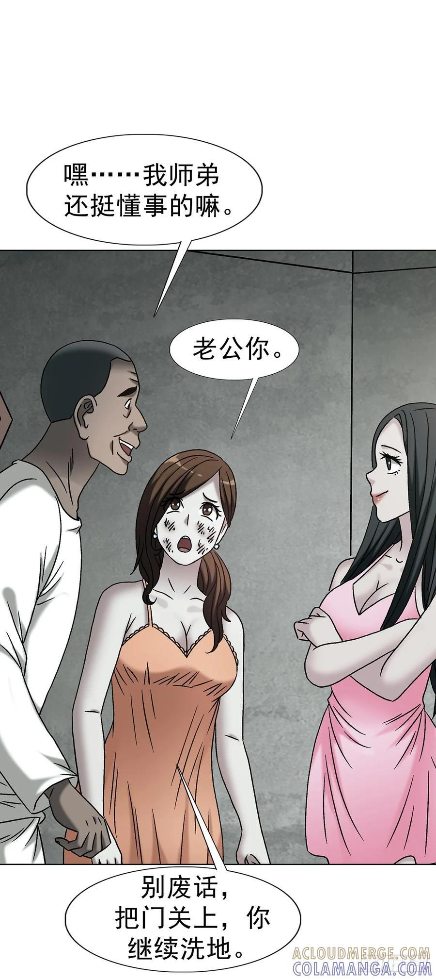 1764 慕强 第34页