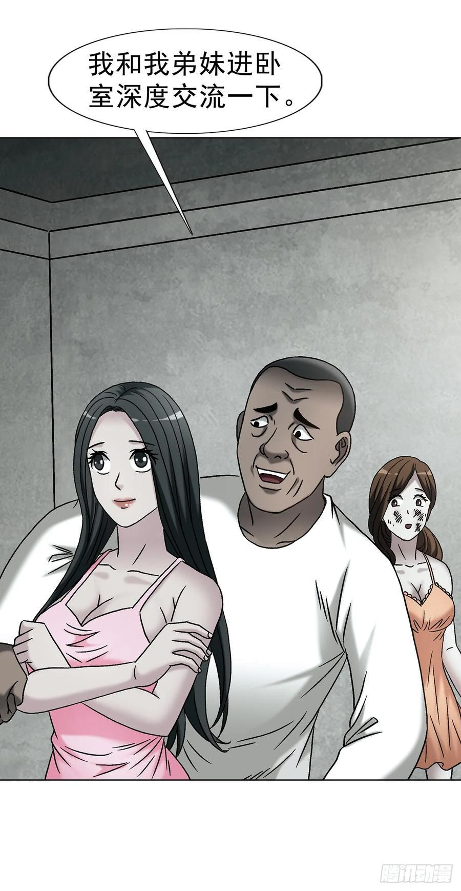 1764 慕强 第35页