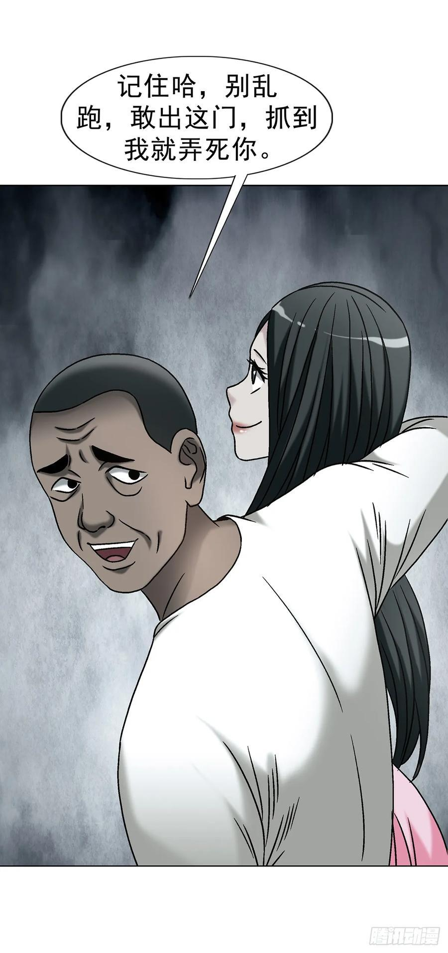 1764 慕强 第36页