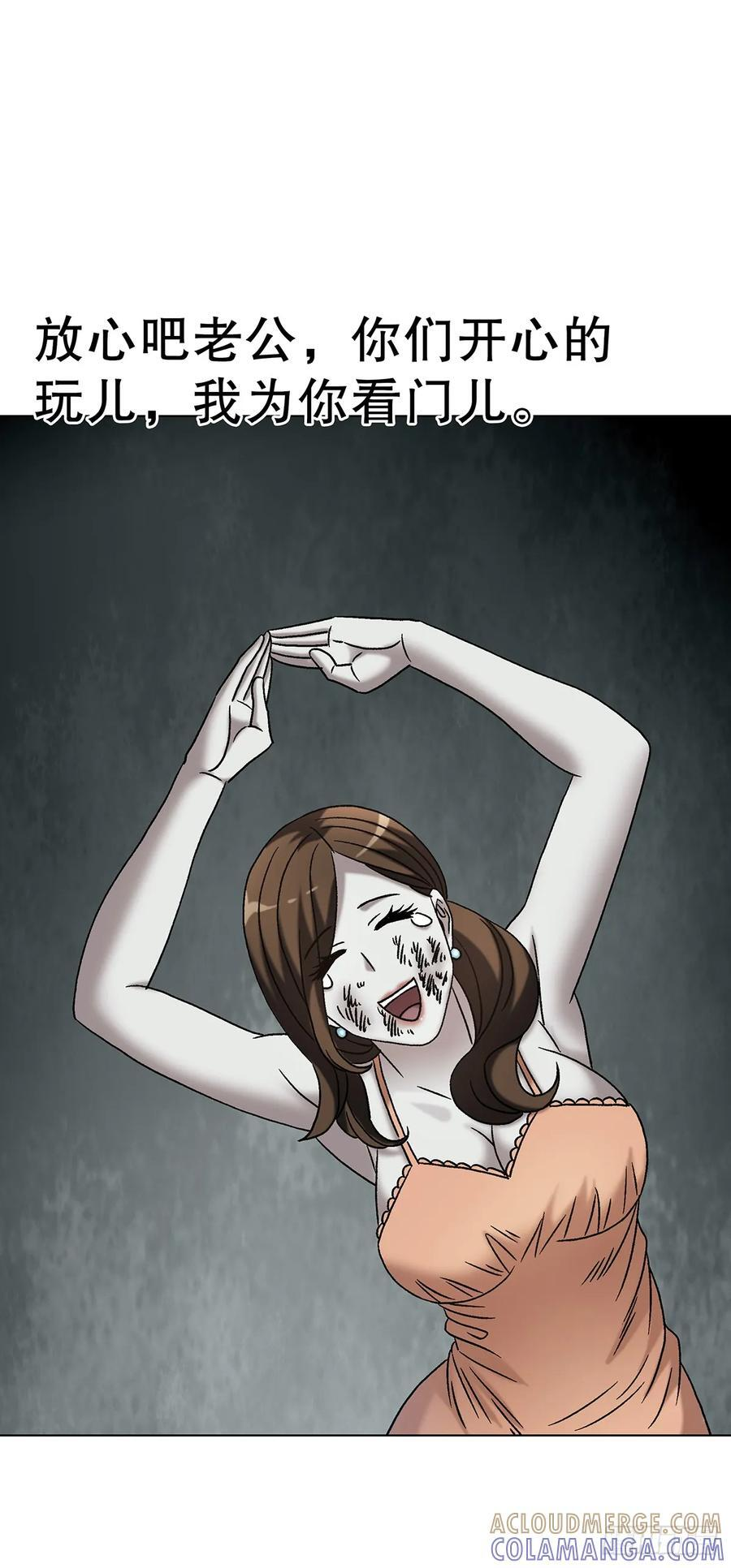 1764 慕强 第37页