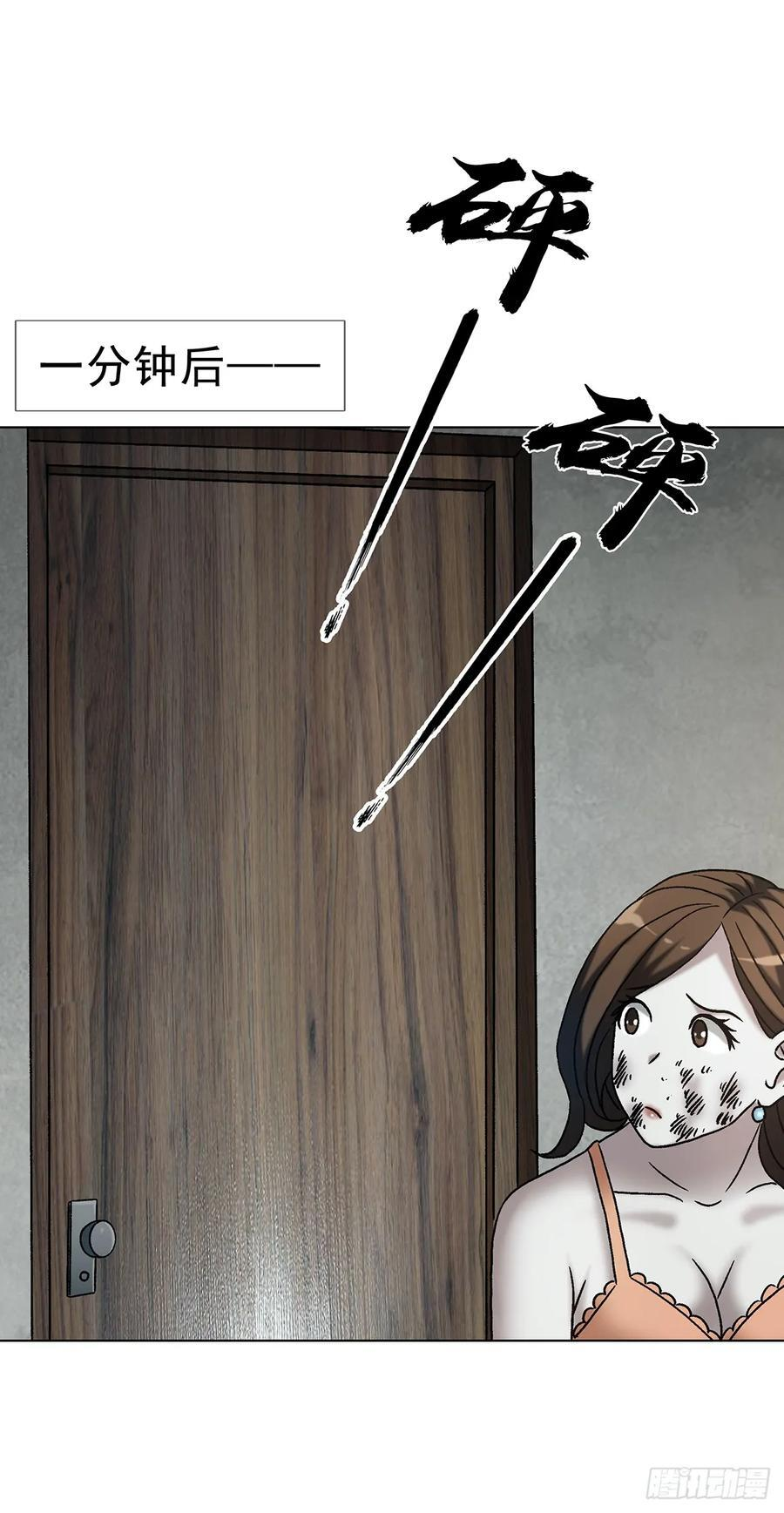 1764 慕强 第39页