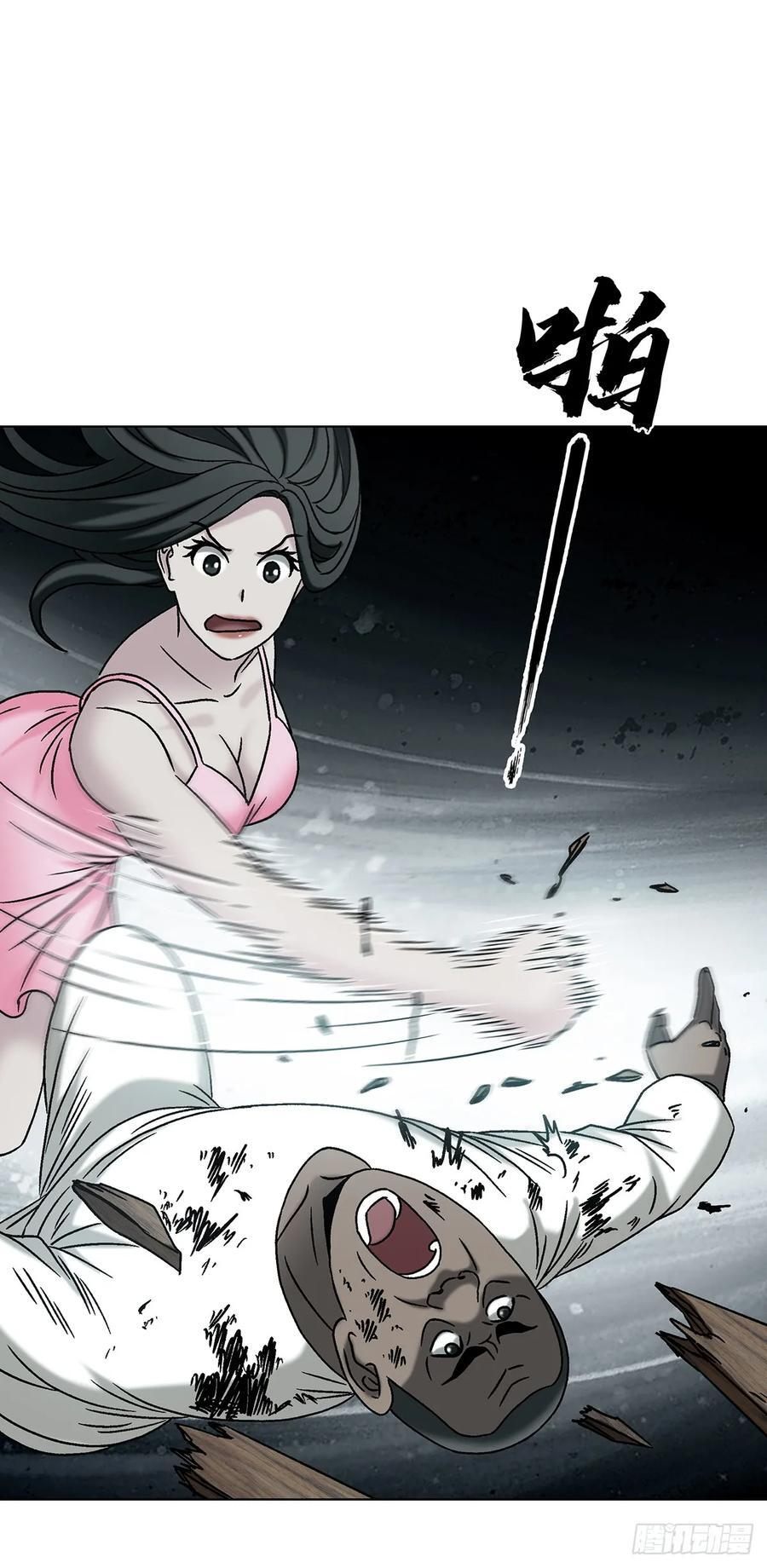 1764 慕强 第42页