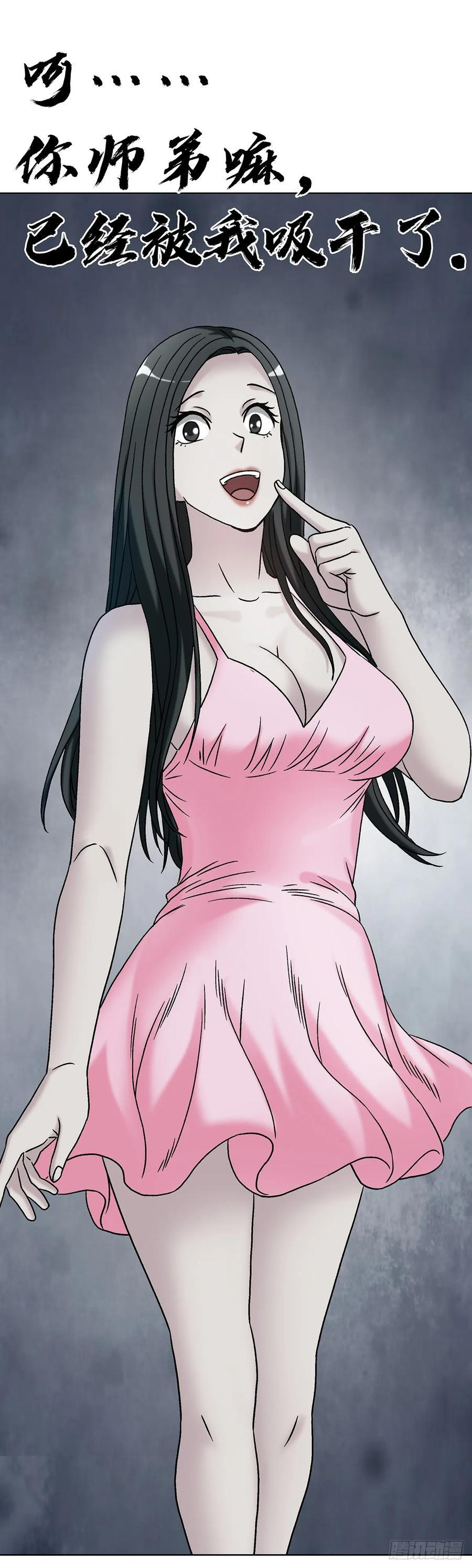 1764 慕强 第45页