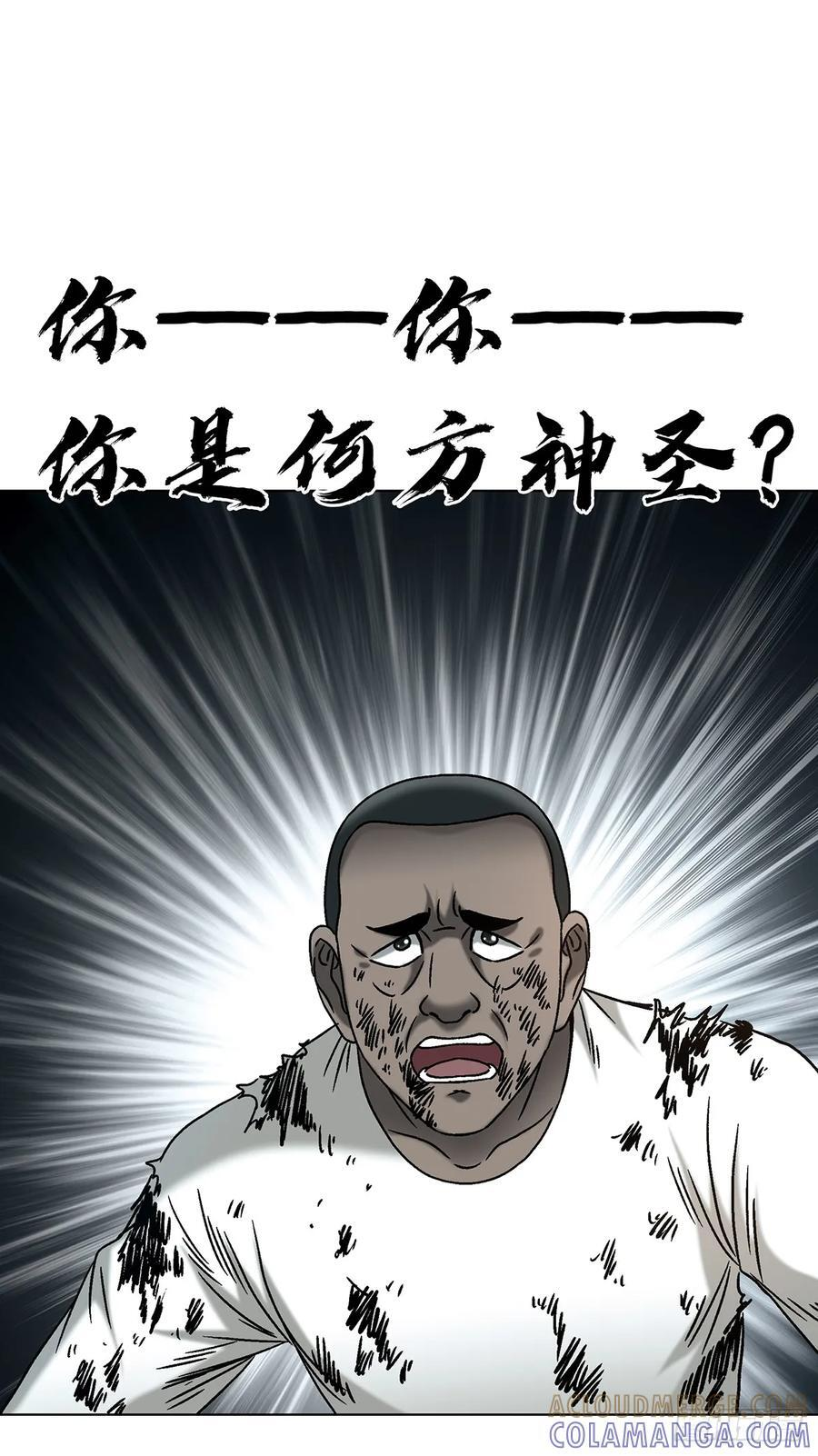 1764 慕强 第46页