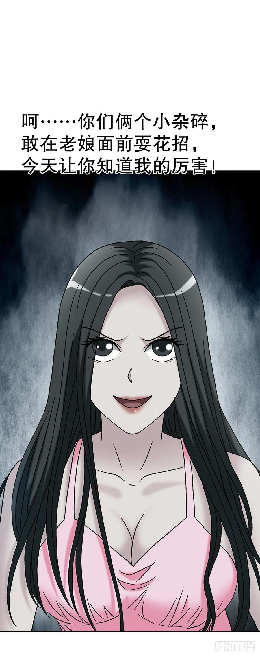1764 慕强 第47页