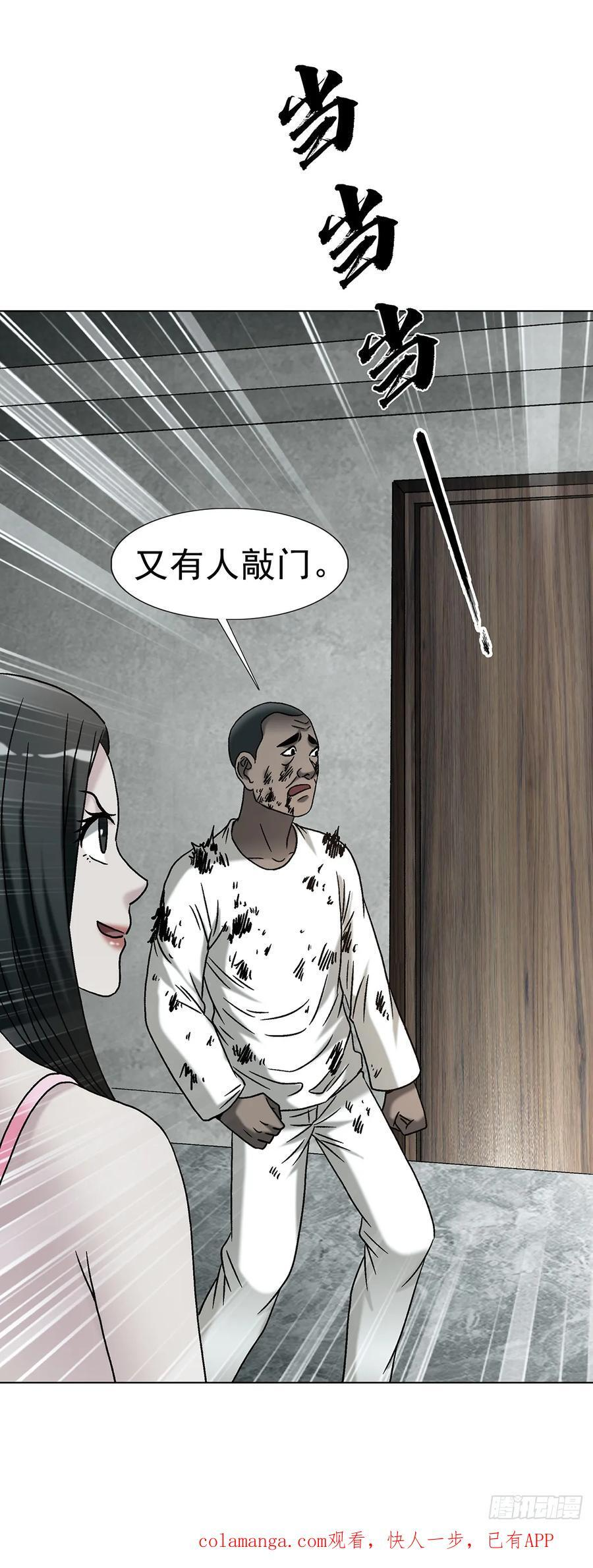 1764 慕强 第48页