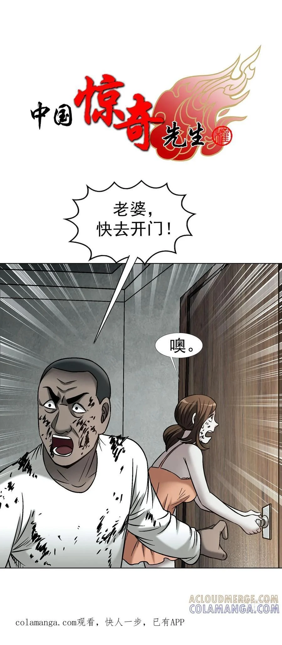 1765 永失我爱 第1页