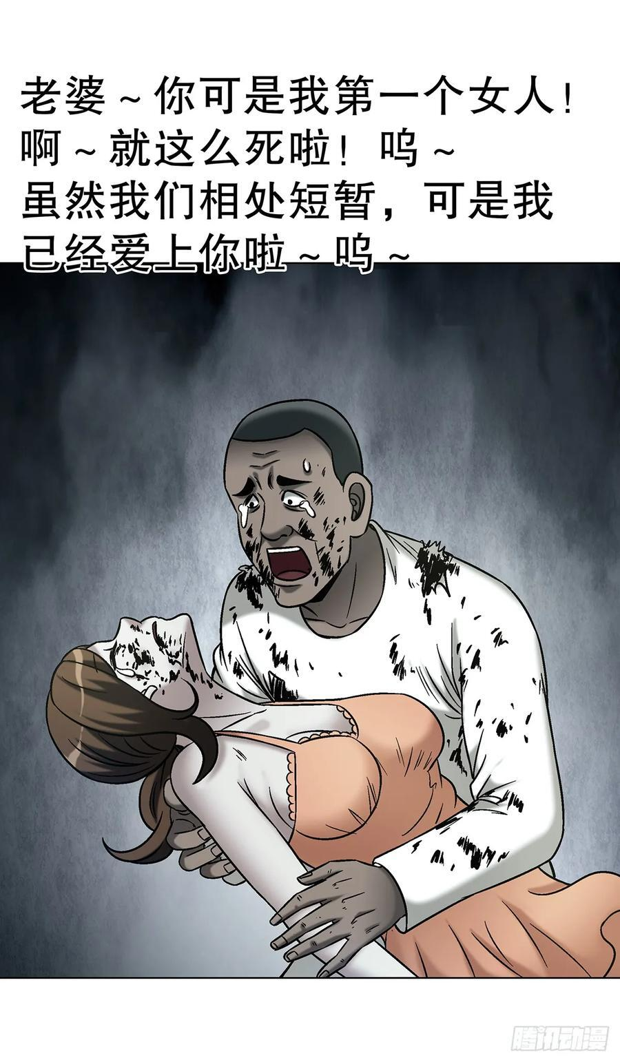 1765 永失我爱 第14页