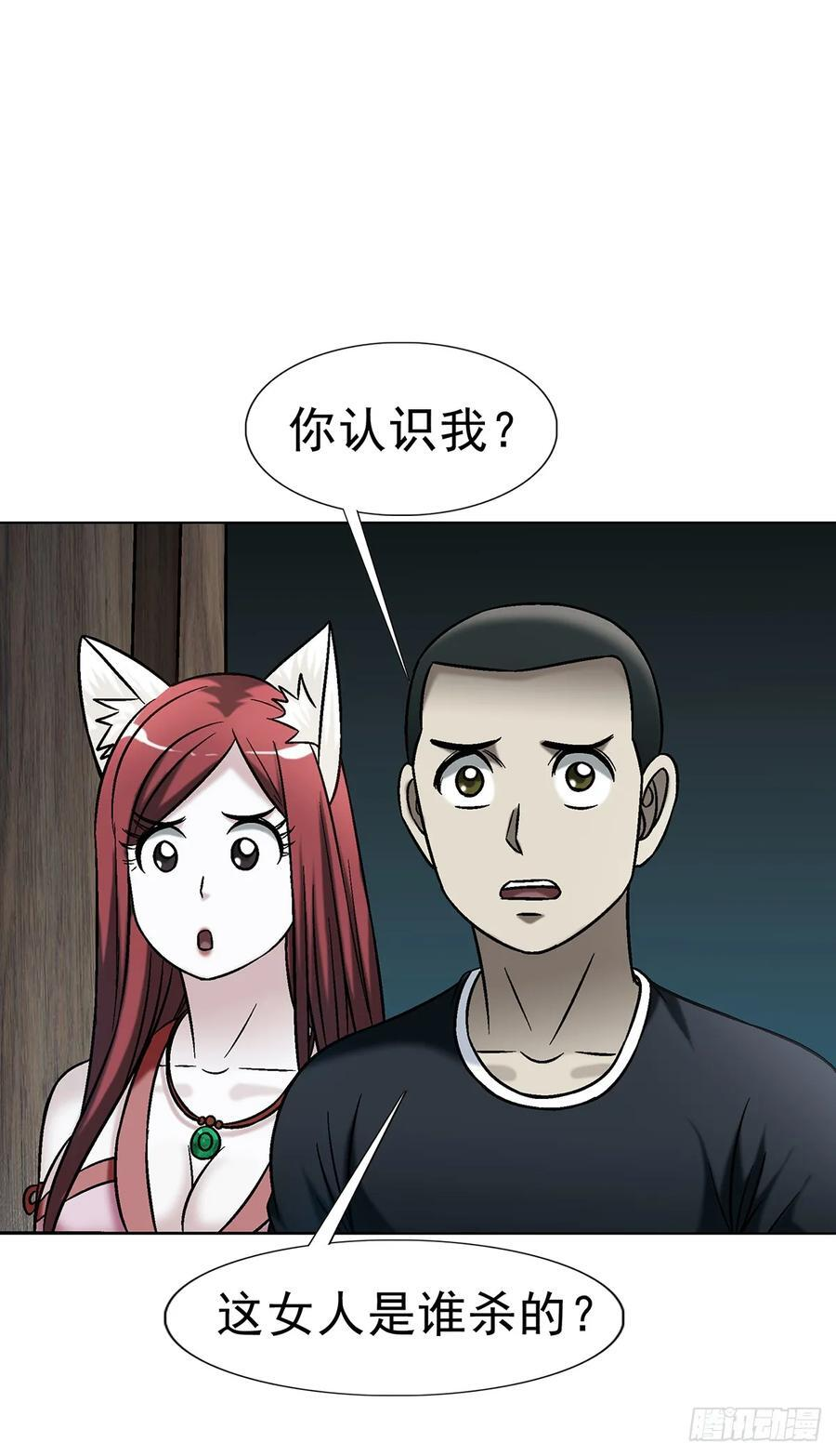 1765 永失我爱 第17页