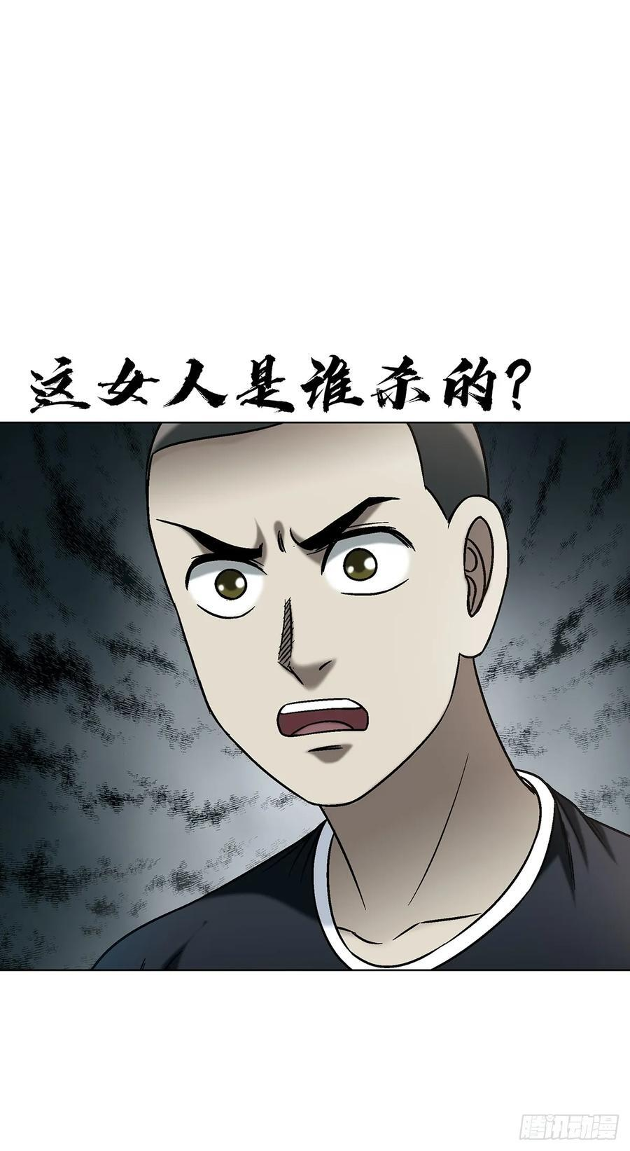 1765 永失我爱 第20页