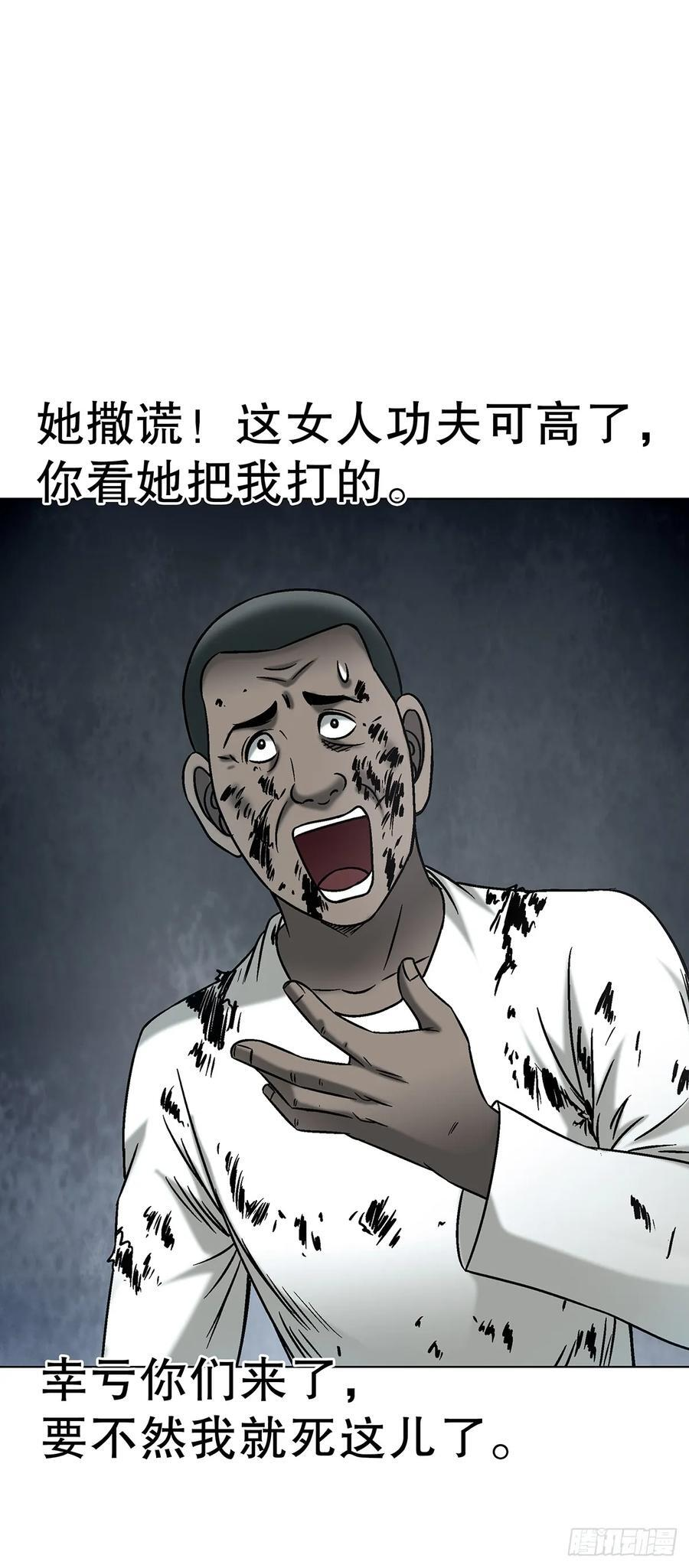 1765 永失我爱 第23页