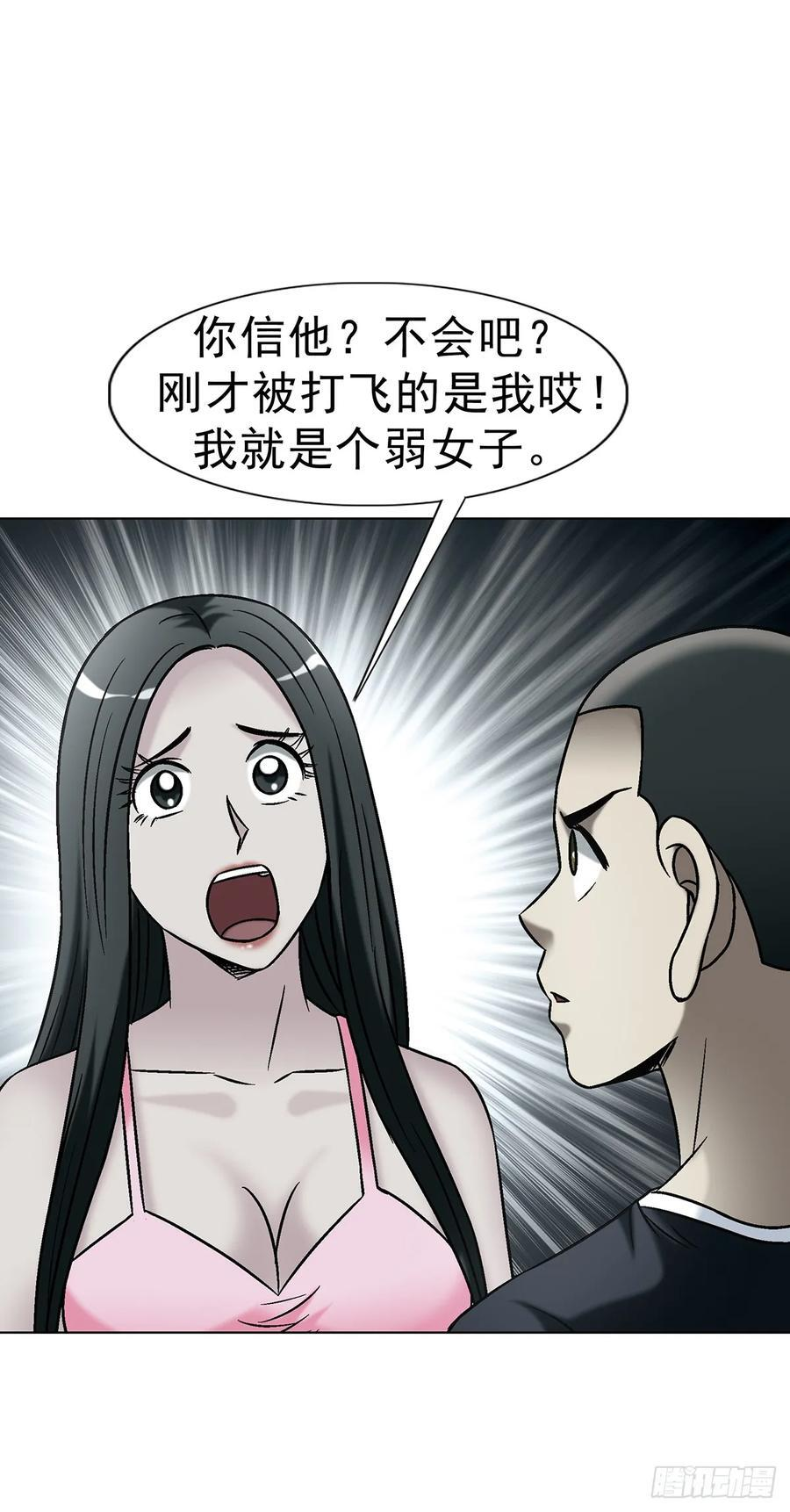 1765 永失我爱 第24页