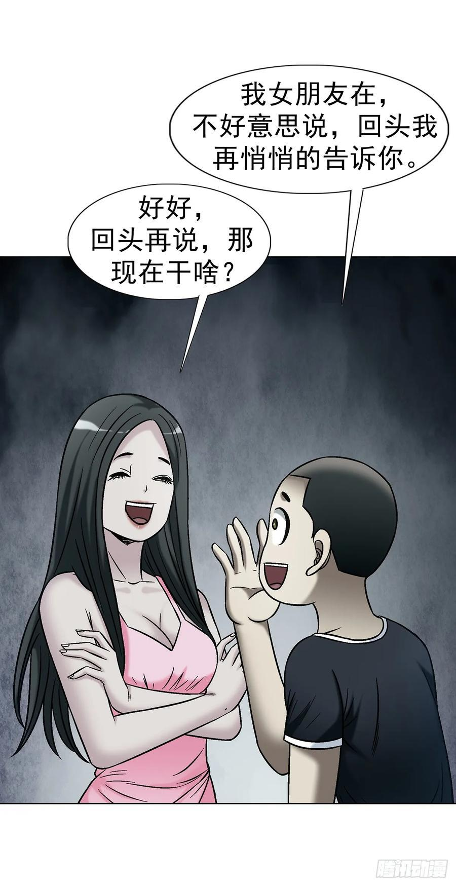 1765 永失我爱 第27页