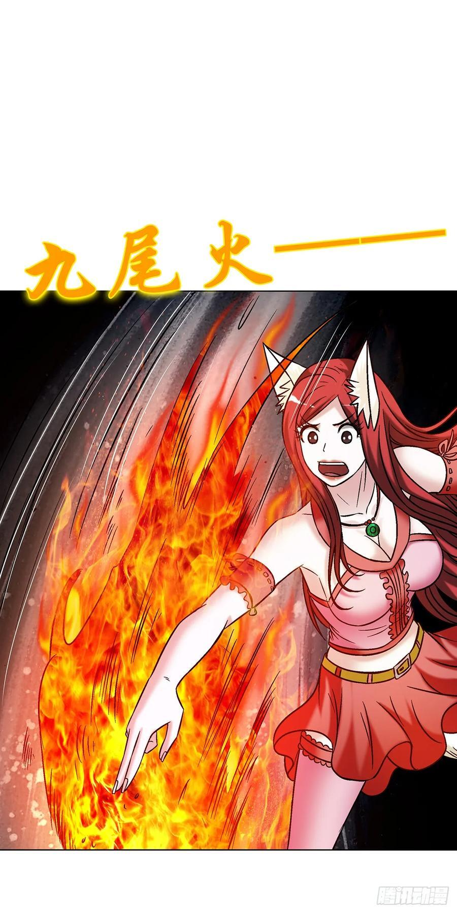 1765 永失我爱 第32页