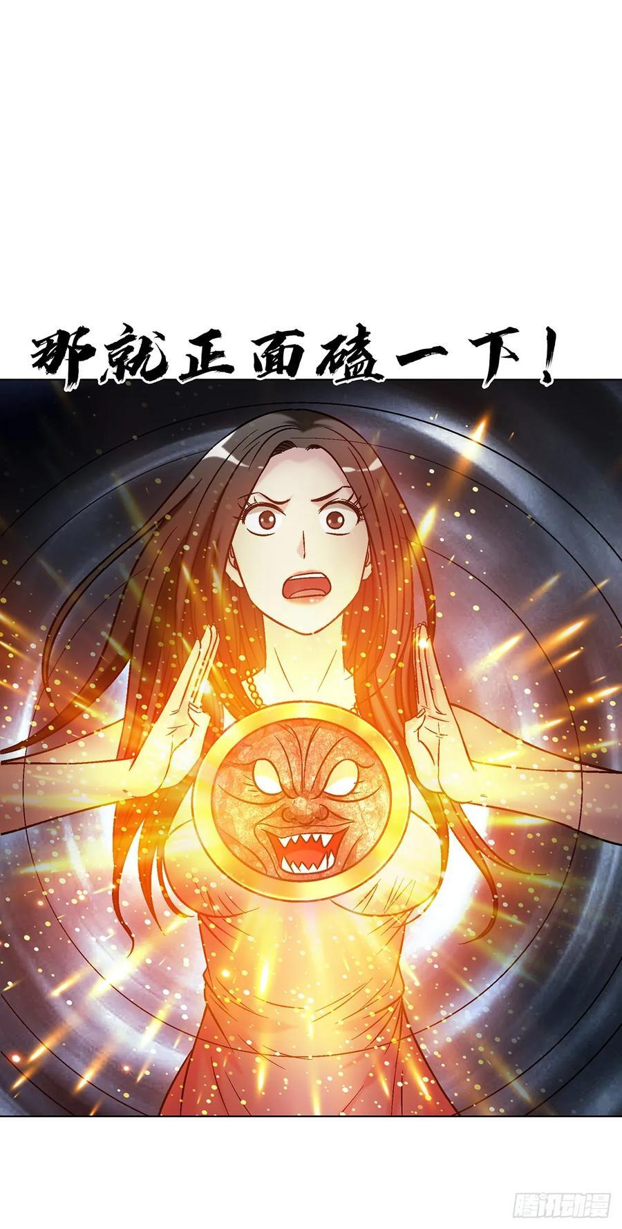 1765 永失我爱 第35页