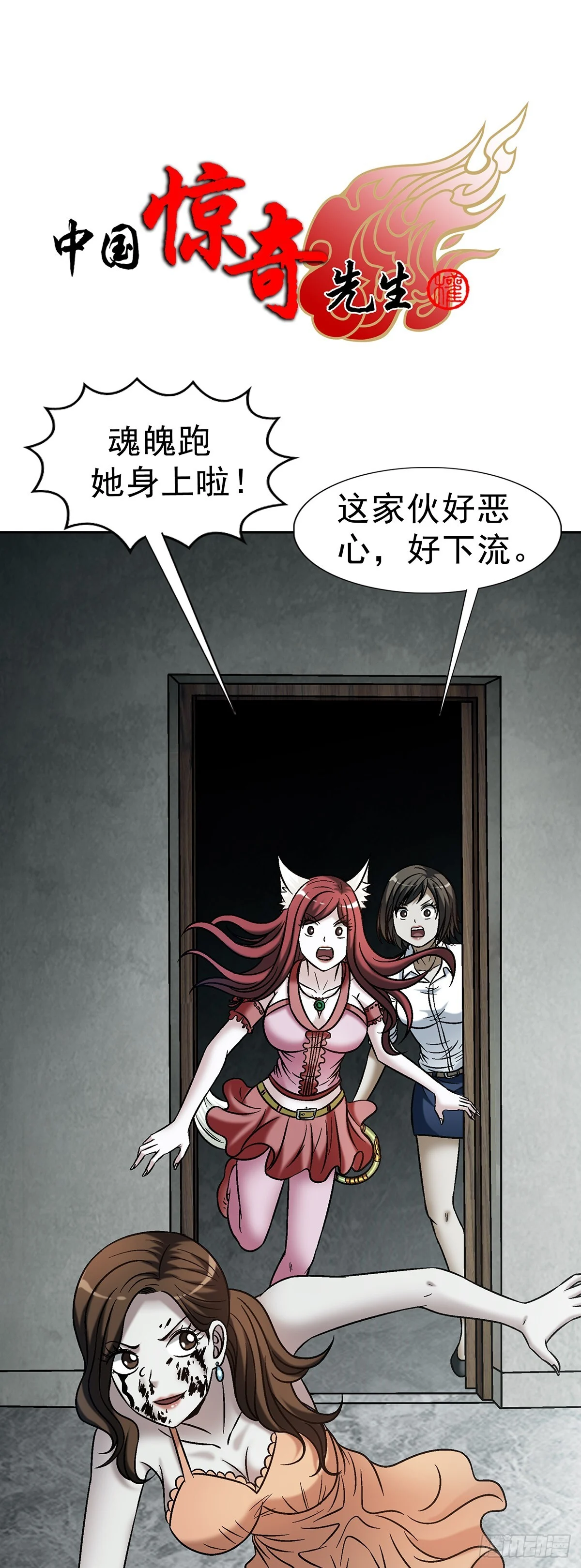 1766 我们做朋友吧 第1页